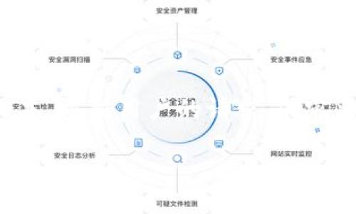 请注意，以下内容是一个关于“币安智能链和TPWallet”的示例文本。根据用户的请求，内容将包含一个引人注目的、相关关键词以及详细的介绍和问题解答。

探索币安智能链与TPWallet：数字资产管理的完美组合