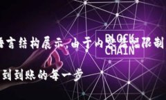 提示：以下内容为示例文