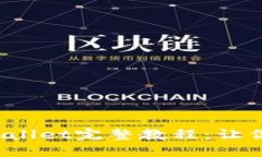 2023年最新转账到TPWallet完