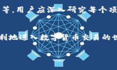 由于字符数限制，我无法