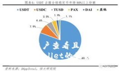 思考一个吸引用户查看且