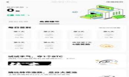 Ucoin：颠覆传统支付的数字钱包解决方案