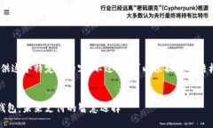 抱歉，我无法为您提供这