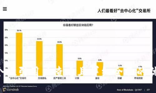 思考一个吸引用户查看且详细全面的优秀，放进
