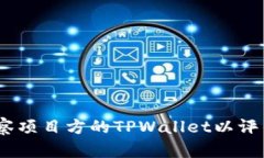 全面解析：如何有效观察