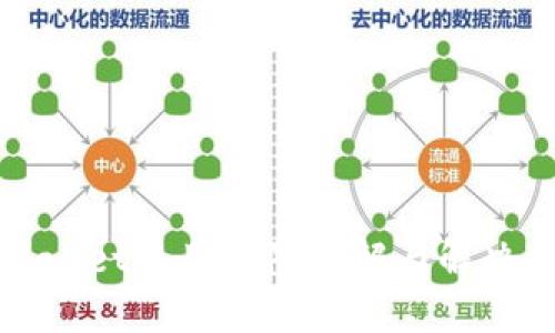 TPWallet使用故障详解与解决方案