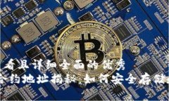 思考一个吸引用户查看且