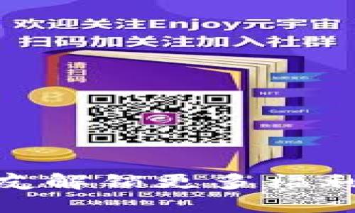 数字钱包：通过邀好友解锁更多福利，畅享便捷支付体验