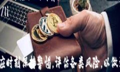 在TPWallet中借钱的可能性及