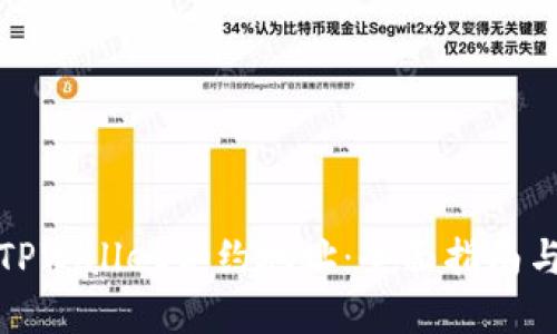 如何查询TPWallet合约地址：全面指南与实用技巧