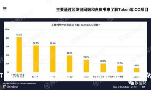 探究TPWallet资产显示的真实与虚假：用户必知的真相