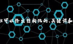 由于篇幅限制，无法一次