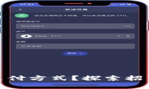 数字钱包红包如何改变现代支付方式？探索招商数字钱包的优势与使用技巧