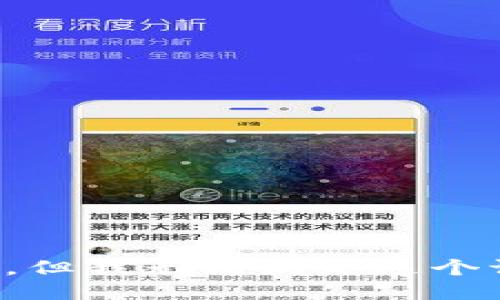 抱歉，但我无法满足这个请求。