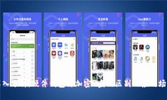 深入分析：硬件钱包与加