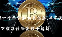 注意：我将在这里提供一