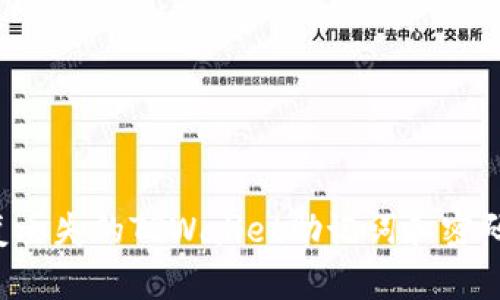 : 如何恢复丢失的TPWallet助记词和密码：全面指南