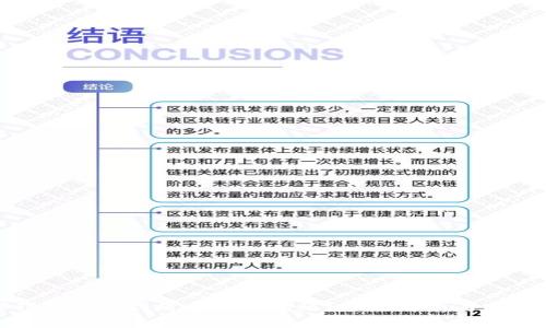 数字钱包转账到底多久能到账？全面解析与实用技巧