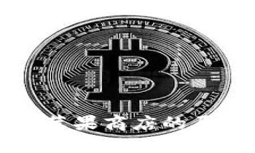 TPWallet下架苹果商店的原因及影响探讨