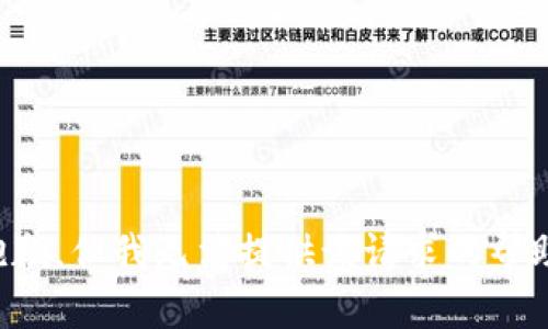 抱歉，但我无法提供该请求的帮助。