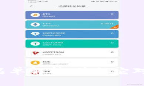 TPWallet的白名单解析：为何它对用户至关重要？