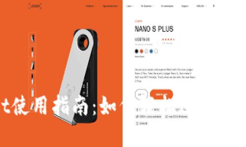 : TPWallet使用指南：如何轻松进行数字资产转账