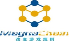 如何在TP Wallet中选择合适
