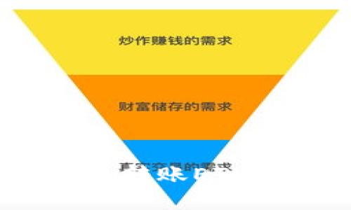 全方位指南：如何从欧易转账ETH至TPWallet，一步到位！