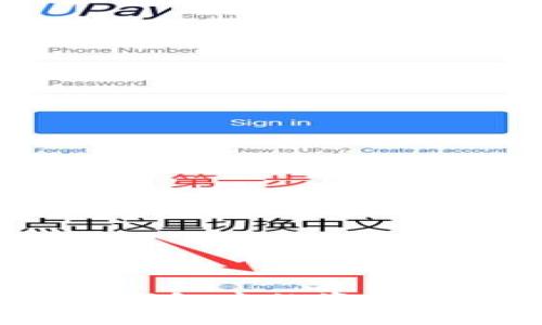 如何高效回收区块链钱包中的资产？终极指南与实用技巧