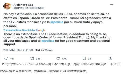 全面解析tpwalletmbox空投活动：如何参与并最大化收益