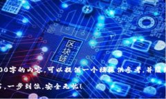 请注意：由于限制，本次