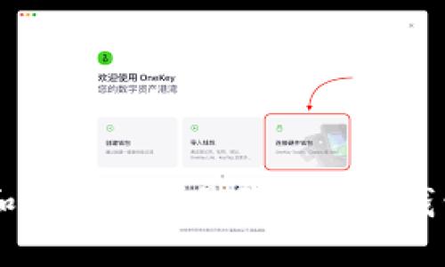  如何选择和管理多个号码的数字钱包：全面指南