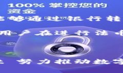 TPWallet：探索其起源与设计