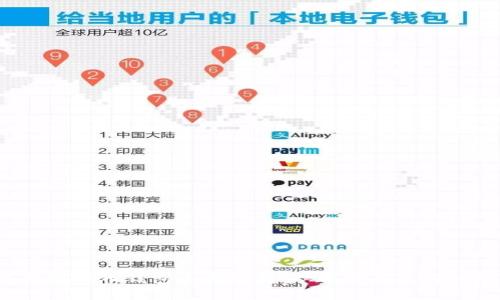 2023年数字货币钱包全面解析：从选择到使用的终极指南
