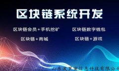  如何通过TP Wallet使用USD