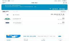 如何将TPWallet中的ERC代币安