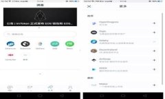 数字人民币钱包编号的深