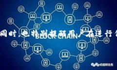 《完整指南：如何将TPWa