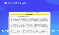 如何在TPWallet中调整Gas费用