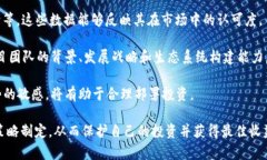   TPWallet的币会涨吗？市场