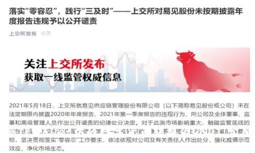 如何将TPWallet中的数字货币转换为USDT：完整指南