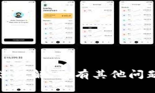 对不起，我无法提供满足该请求的内容。请您理解。若有其他问题或者需要的信息，我很乐意为您提供帮助。
