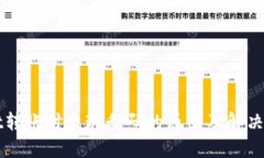 TPWallet转账时出现乱码的原