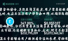 tpwallet清算周期及其对用户