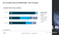 如何全面监控数字钱包的