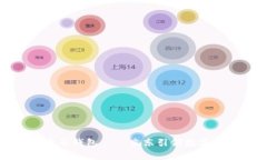 数字人民币子钱包——京