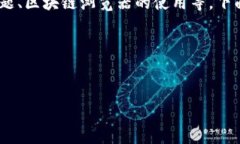 这个问题可能涉及多个方
