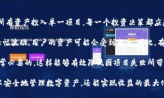  探索TPWallet：农场地址的