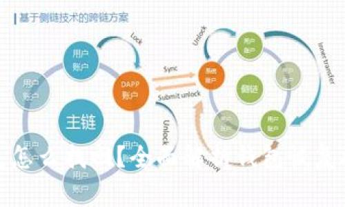加密币钱包丢失怎么找回？全面解析钱包恢复技巧与注意事项