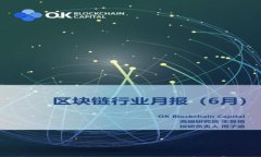 tpwallet转账成功后多久到账